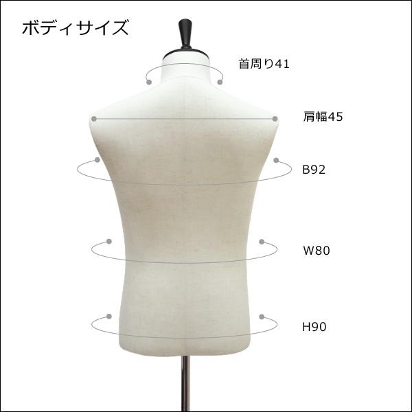 メンズトルソー リネン 麻 木製ブラック猫脚 男性マネキン パンツ対応 (P-BAB) |  | 07