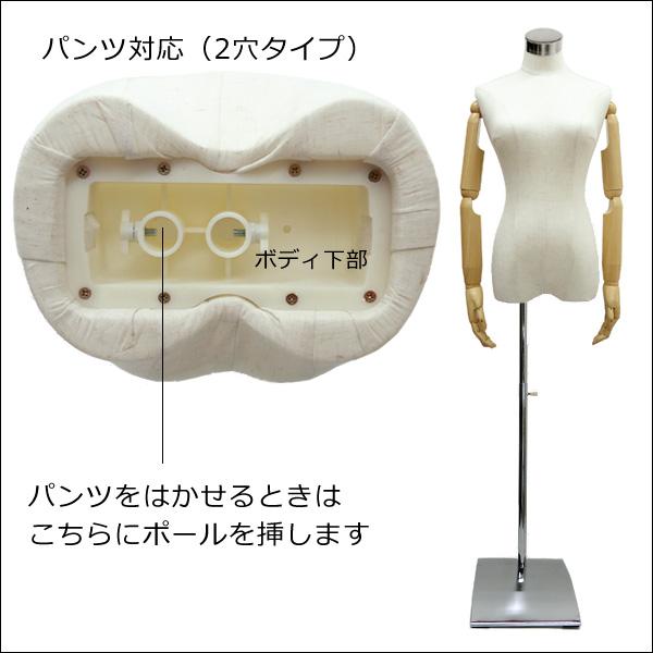 腕付き レディーストルソー リネン 鉄脚スクエアJ 女性 アーム付きトルソー (P-JAJ) |  | 03
