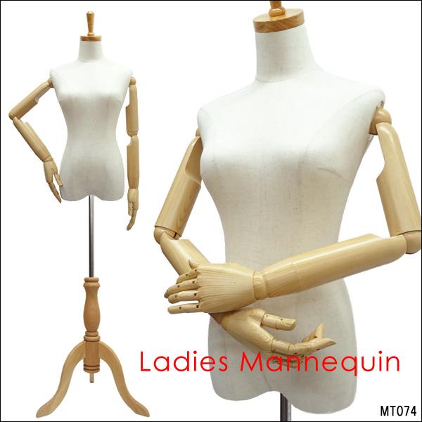 腕付き レディーストルソー リネン 猫脚ナチュラル 女性 アーム付きトルソー (P-NAN) | 