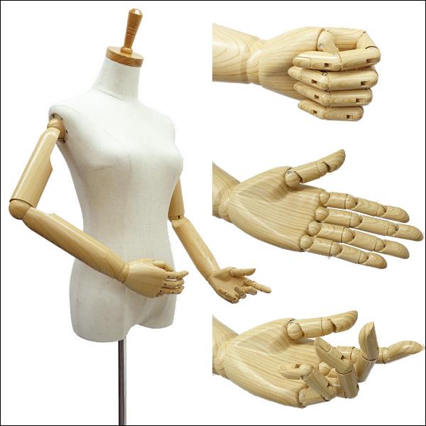 腕付き レディース トルソー 麻 猫脚ナチュラル 女性 アーム付きトルソー