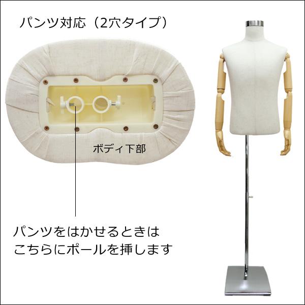 腕付き メンズトルソー リネン 鉄脚スクエアJ 男性 アーム付きトルソー (P-JAJ) |  | 03