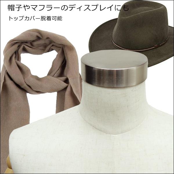 腕付き メンズトルソー リネン 鉄脚スクエアJ 男性 アーム付きトルソー (P-JAJ) |  | 05