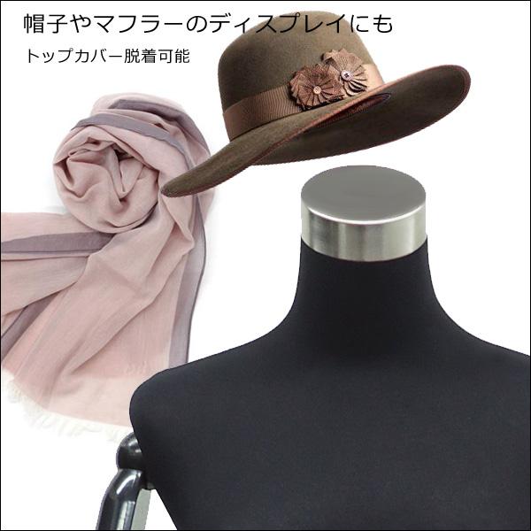 腕付き レディーストルソー 黒 鉄脚スクエアJ 女性 アーム付きトルソー (P-JBJ) |  | 05