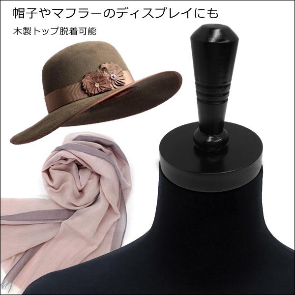 腕付き レディーストルソー 黒 猫脚ブラック 女性 アーム付きトルソー (P-BBB) |  | 05