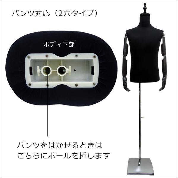 腕付き メンズトルソー 黒 鉄脚スクエアJ 男性 アーム付きトルソー (P-BBJ) |  | 03