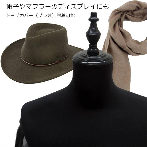 腕付き メンズトルソー 黒 鉄脚スクエアJ 男性 アーム付きトルソー (P-BBJ) |  | 05