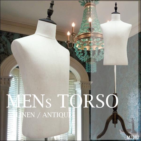 メンズトルソー リネン 麻 木製アンティーク調猫脚 男性マネキン パンツ対応 (P-AAA) | 