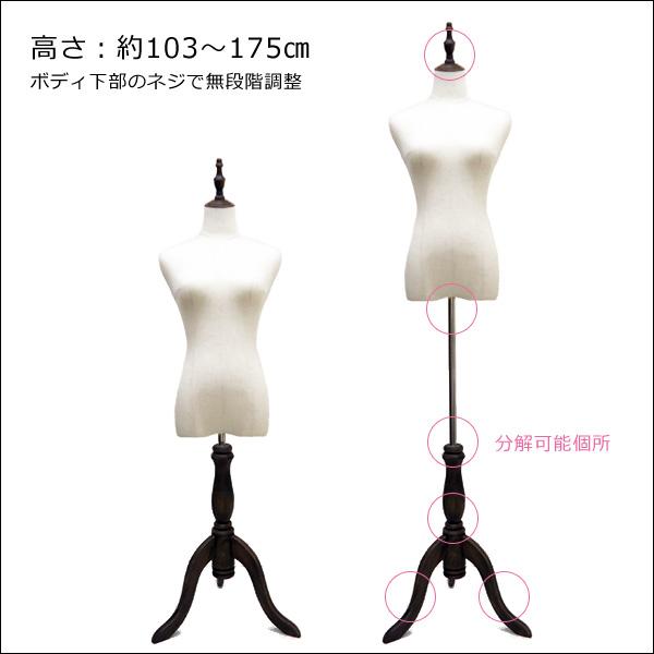 レディーストルソー リネン 麻 木製アンティーク調猫脚 女性マネキン パンツ対応 (P-AAA) |  | 01