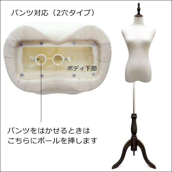 レディーストルソー リネン 麻 木製アンティーク調猫脚 女性マネキン パンツ対応 (P-AAA) |  | 03