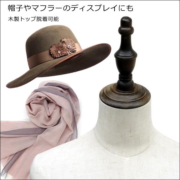 レディーストルソー リネン 麻 木製アンティーク調猫脚 女性マネキン パンツ対応 (P-AAA) |  | 05