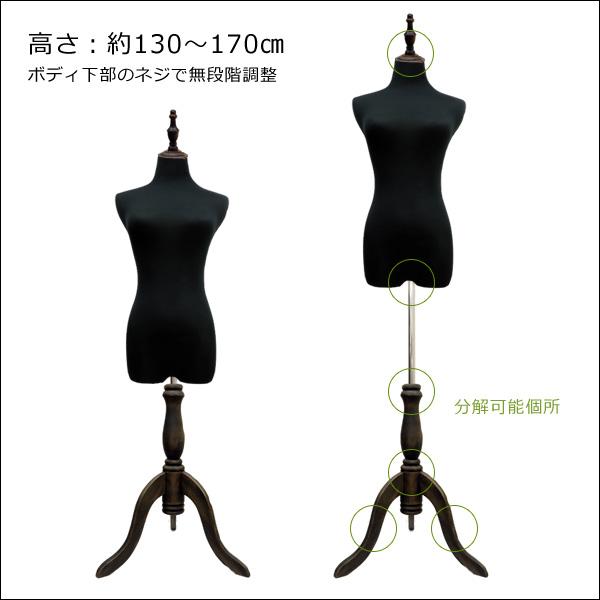 レディーストルソー 黒 木製アンティーク調猫脚 女性マネキン パンツ対応 (P-ABA) |  | 01