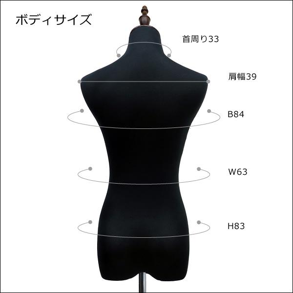 レディーストルソー 黒 木製アンティーク調猫脚 女性マネキン パンツ対応 (P-ABA) |  | 07