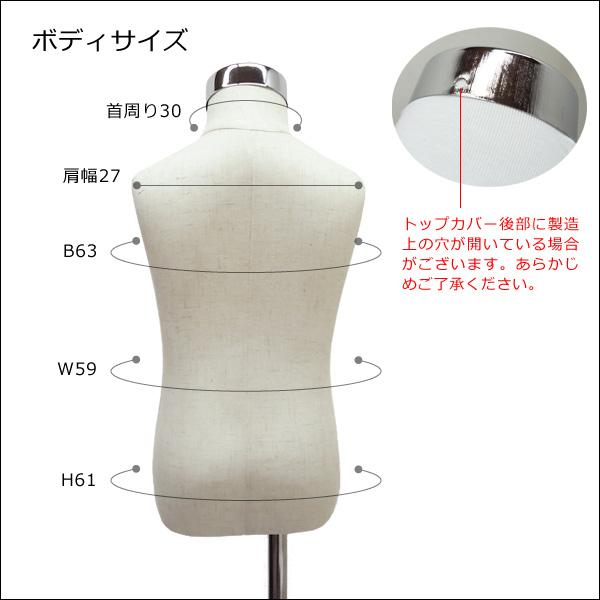 子供トルソー リネン 麻 鉄脚J 子供マネキン 男女兼用 (P-JAJ) |  | 07