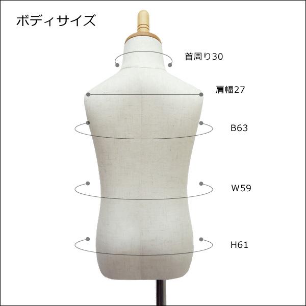 子供トルソー リネン 麻 木製ナチュラル猫脚 子供マネキン 男女兼用 (P-NAN) |  | 07