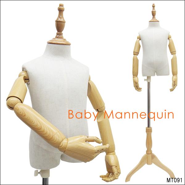 腕付き 子供トルソー リネン 猫脚ナチュラル ベビー アーム付きトルソー (NAN) | 