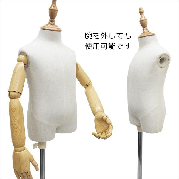 腕付き 子供トルソー リネン 猫脚ナチュラル ベビー アーム付きトルソー (NAN) |  | 05