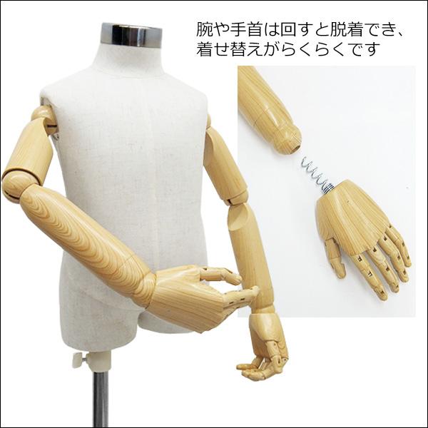 腕付き 子供トルソー リネン 鉄脚J ベビー アーム付きトルソー (JAJ) |  | 01