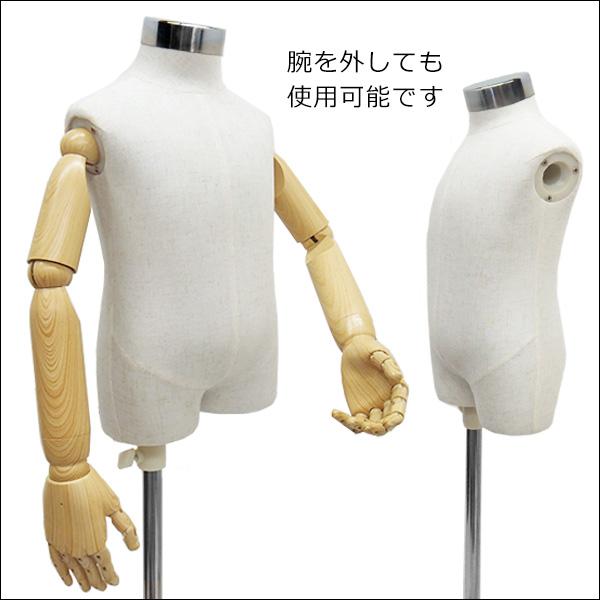 腕付き 子供トルソー リネン 鉄脚J ベビー アーム付きトルソー (JAJ) |  | 05