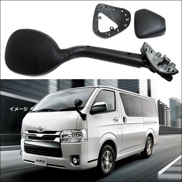 ハイエース 200系 ガッツミラー フロントアンダーミラー ブラック