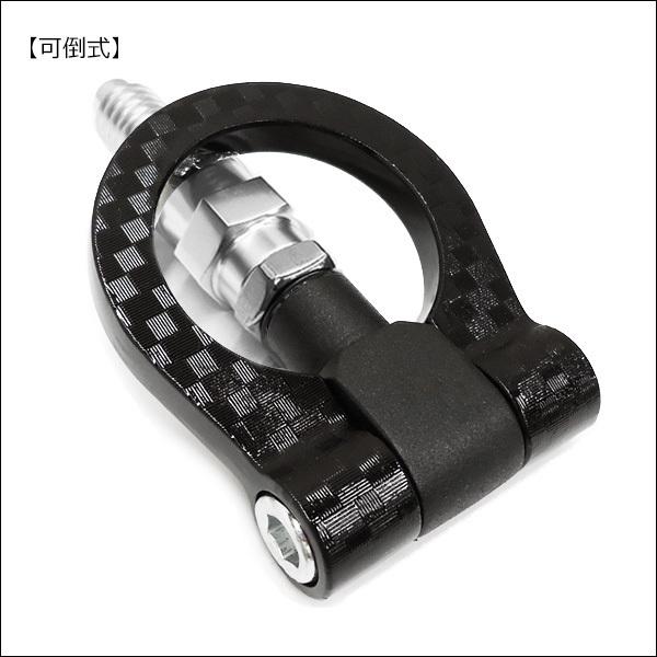 ダミー牽引フック カーボン柄 黒 BMW MINI 欧州車汎用 可倒式 レーシングフック |  | 02