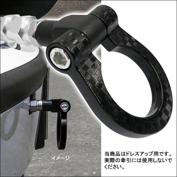 ダミー牽引フック カーボン柄 黒 BMW MINI 欧州車汎用 可倒式 レーシングフック |  | 07