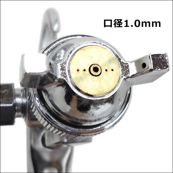 重力式 エアースプレーガン 口径1.0mm カップ容量400cc [F75G] |  | 01