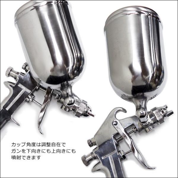 重力式 エアースプレーガン 口径1.0mm カップ容量400cc [F75G] |  | 04