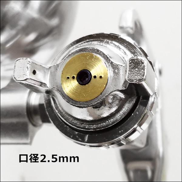エアースプレーガン 重力式 口径2.5mm 塗装ガン 400cc [W77G] |  | 01