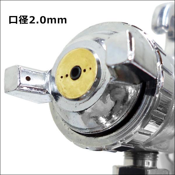 エアースプレーガン 吸上式 口径2.0mm 塗装ガン 1000cc [W77S] |  | 01