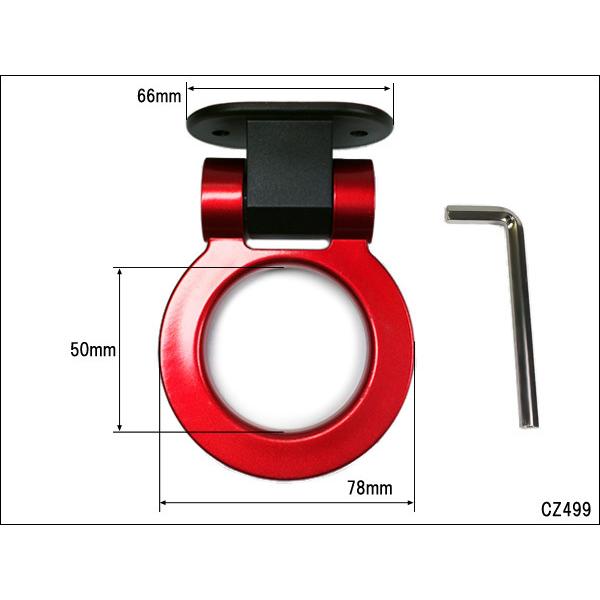 ダミー 牽引フック 赤 (D) ドレスアップ用 デザインフック 六角レンチ付 送料無料 |  | 01