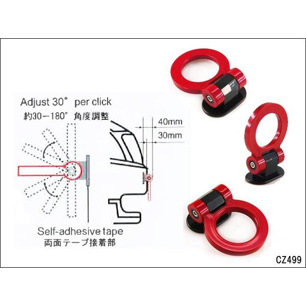 ダミー 牽引フック 赤 (D) ドレスアップ用 デザインフック 六角レンチ付 送料無料 |  | 02