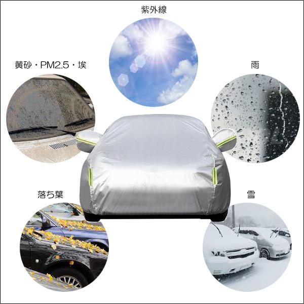 [訳あり] カーカバー [3XL] 汎用 カーボディーカバー 4層構造 裏起毛 反射ライン 右ドア部開閉可 収納袋付 |  | 01