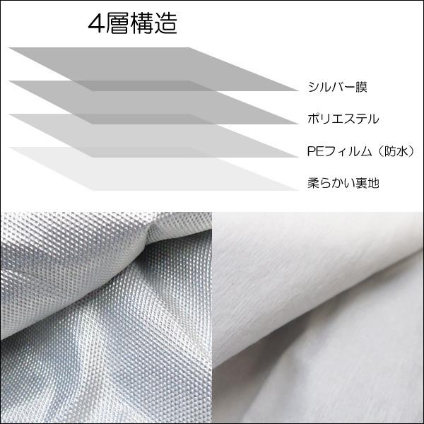 [訳あり] カーカバー [3XL] 汎用 カーボディーカバー 4層構造 裏起毛 反射ライン 右ドア部開閉可 収納袋付 |  | 02