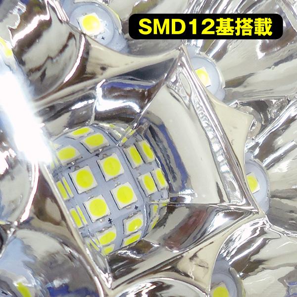 LEDワークライト 作業灯 (T) 2個セット 12V 24V 高輝度SMD 丸型 投光器 |  | 01