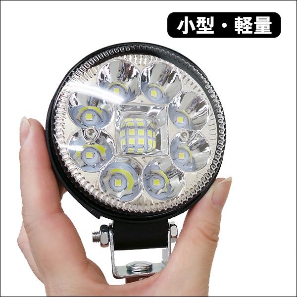 LEDワークライト 作業灯 (T) 2個セット 12V 24V 高輝度SMD 丸型 投光器 |  | 08