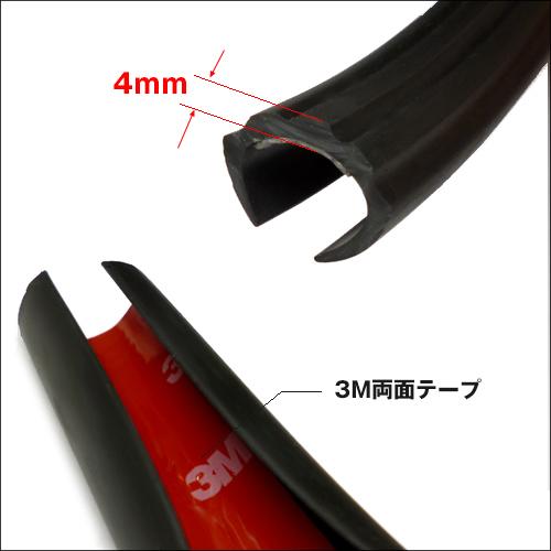 軽トラック ゲートプロテクター 1台分 5m60cm あおりガード 傷防止 荷台プロテクター |  | 02