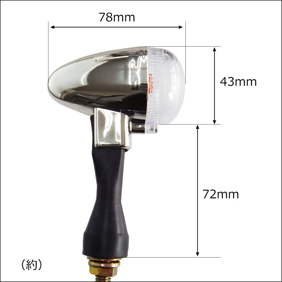 訳あり バイク ウインカー メッキボディ 砲弾型 クリアレンズ 左右 2個セット [X-15] |  | 03