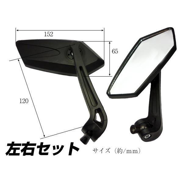 バイクミラー [A41黒] 正ネジ8mm 10mm 逆ネジ10mm対応 左右セット |  | 01