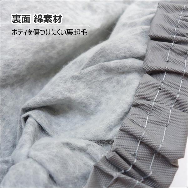 フロントガラスシート 汎用 簡単装着 反射テープ付き カバーシート メール便送料無料 |  | 02