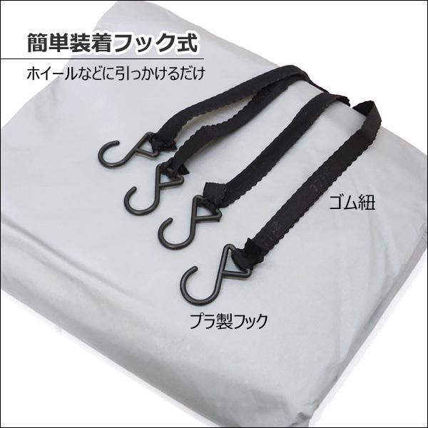 フロントガラスシート 汎用 簡単装着 反射テープ付き カバーシート メール便送料無料 |  | 04