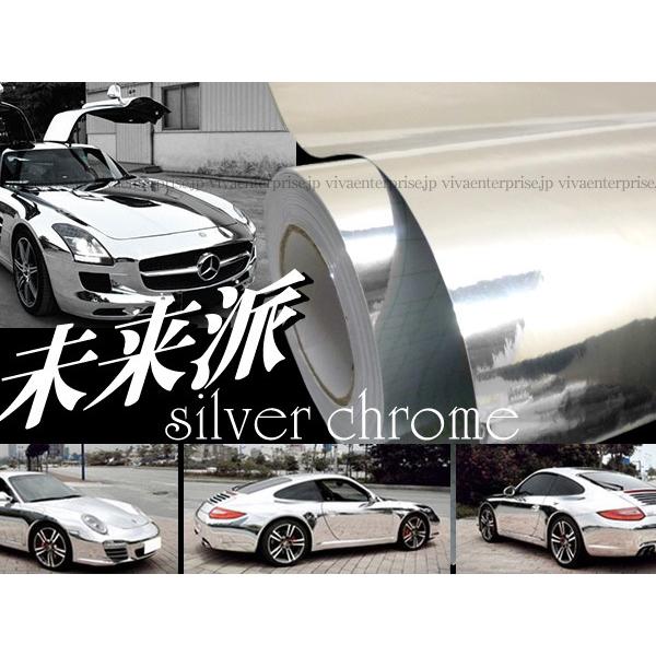カーラッピングシート クローム メッキシルバー 152×100cm〜切売 裏面溝付き | 
