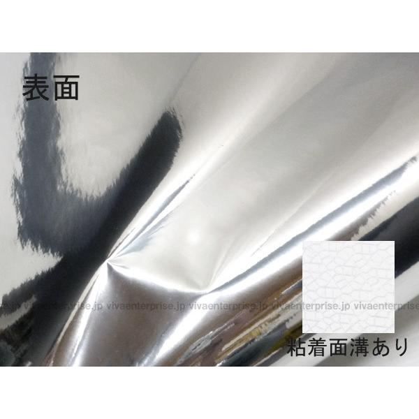 カーラッピングシート クローム メッキシルバー 152×100cm〜切売 裏面溝付き |  | 01