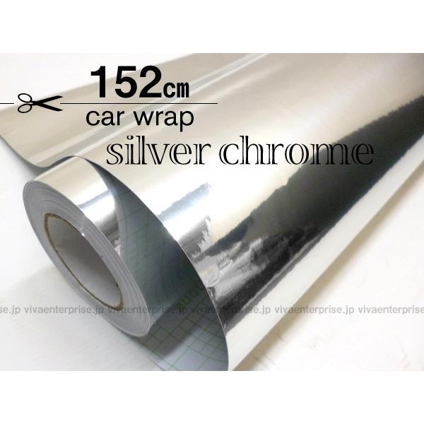 カーラッピングシート クローム メッキシルバー 152×100cm〜切売 裏面溝付き |  | 03