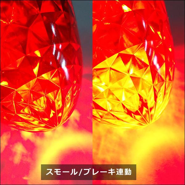 たあ　クリアサイドマーカー ②レッドもセットで！ automaxizumi_led-sidemarker-red