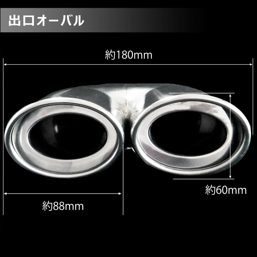 マフラーカッター【C】2本出し ストレート スラッシュカット ストレート オーバル |  | 02