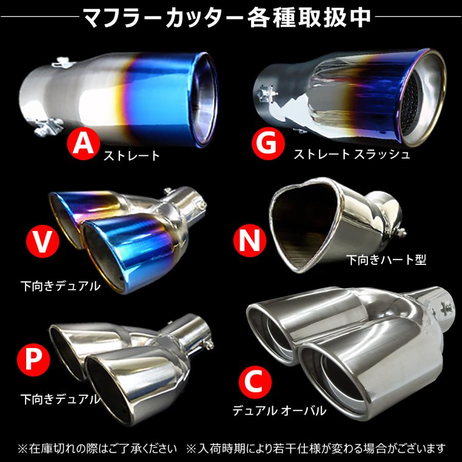 マフラーカッター【C】2本出し ストレート スラッシュカット ストレート オーバル |  | 09