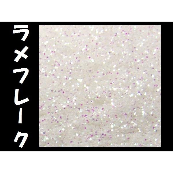 ラメ ホワイト系 0.1mm 50g フレーク ラメパウダー キラキラ パール 塗装 [型番57] メール便 | 