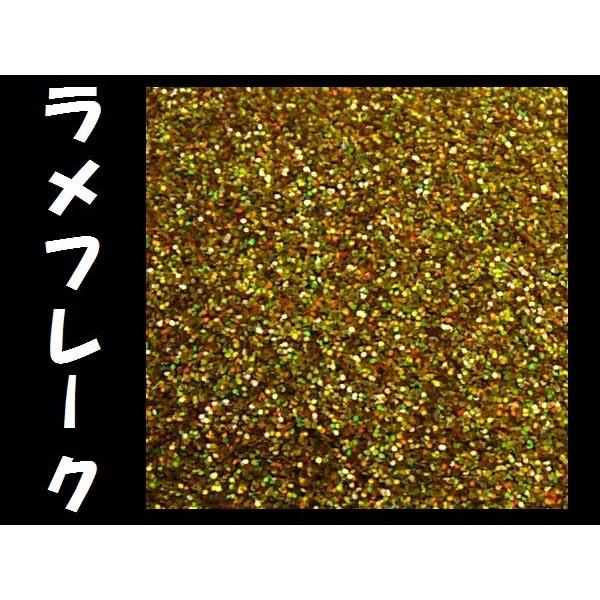ラメ ゴールド系 0.1mm 50g フレーク ラメパウダー キラキラ パール 塗装 [型番30] メール便 | 