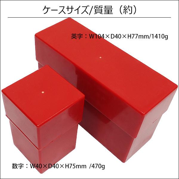 打刻印 [8mm] 数字＋アルファベット 36本セット ポンチ 刻印 |  | 05