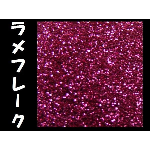 ラメ ピンク系 0.1mm 50g フレーク ラメパウダー キラキラ パール 塗装 [型番21] メール便 | 